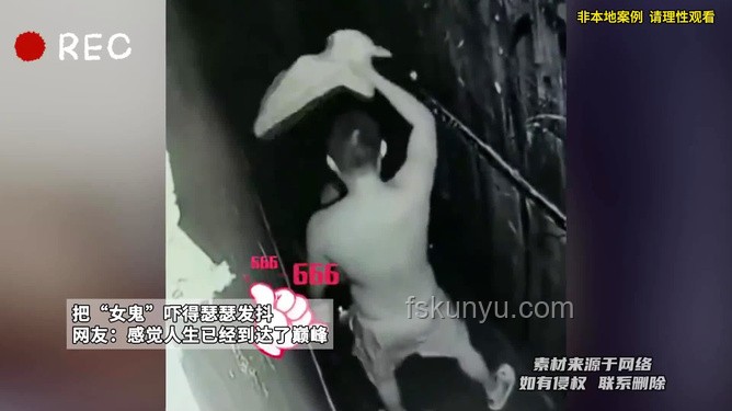 男子玩密室逃脱不当行为：对女鬼NPC摸腿搂腰现象剖析